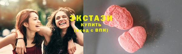 дистиллят марихуана Каменск-Шахтинский